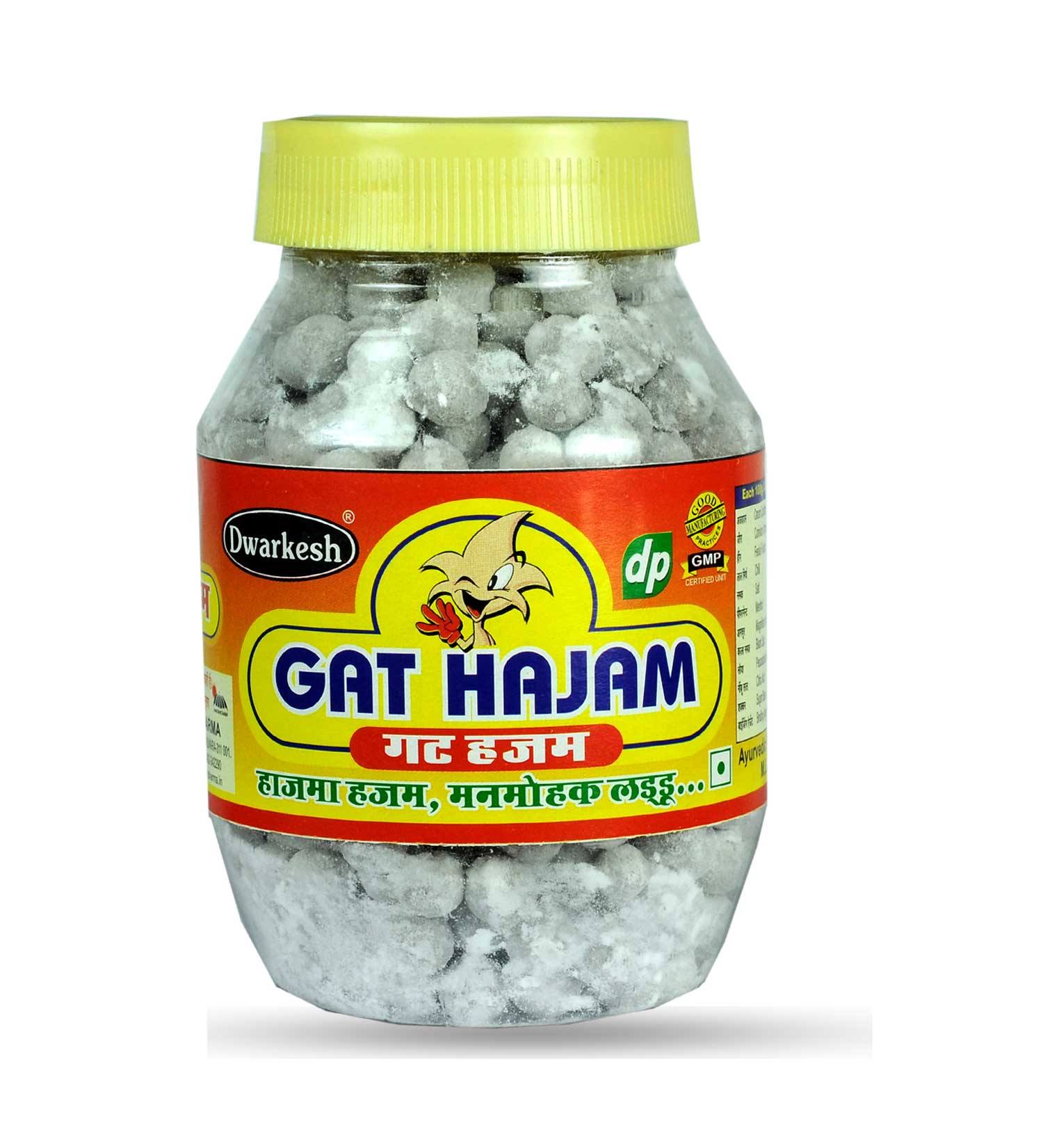 Gat Hajam 250GM Jar