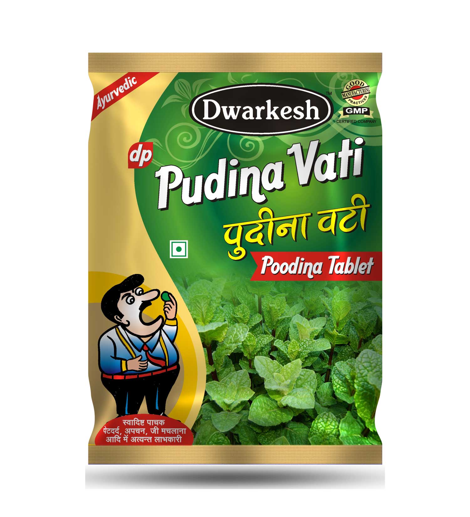 Pudina Vati  500GM