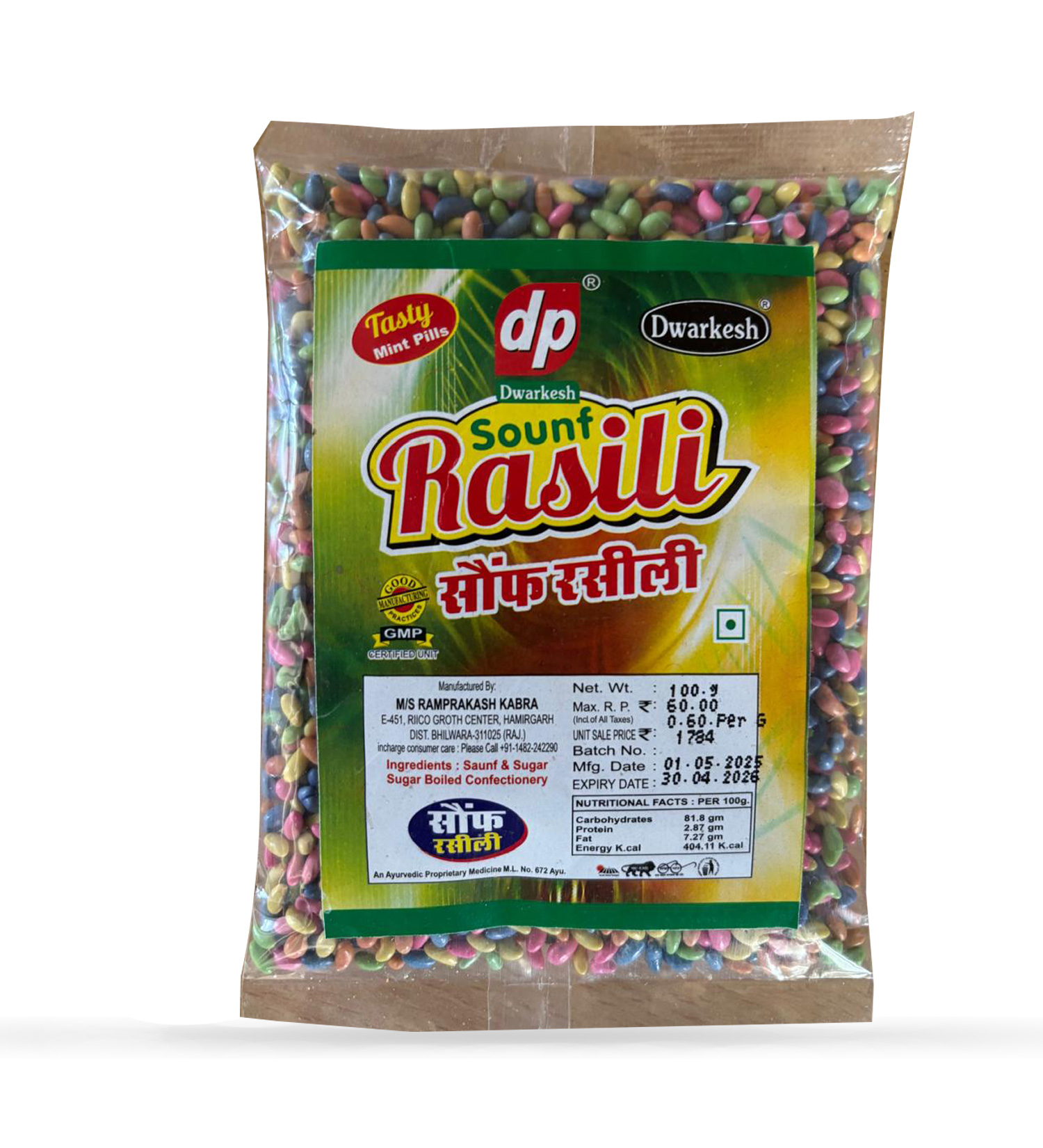 Sonf Rasili 100GM 