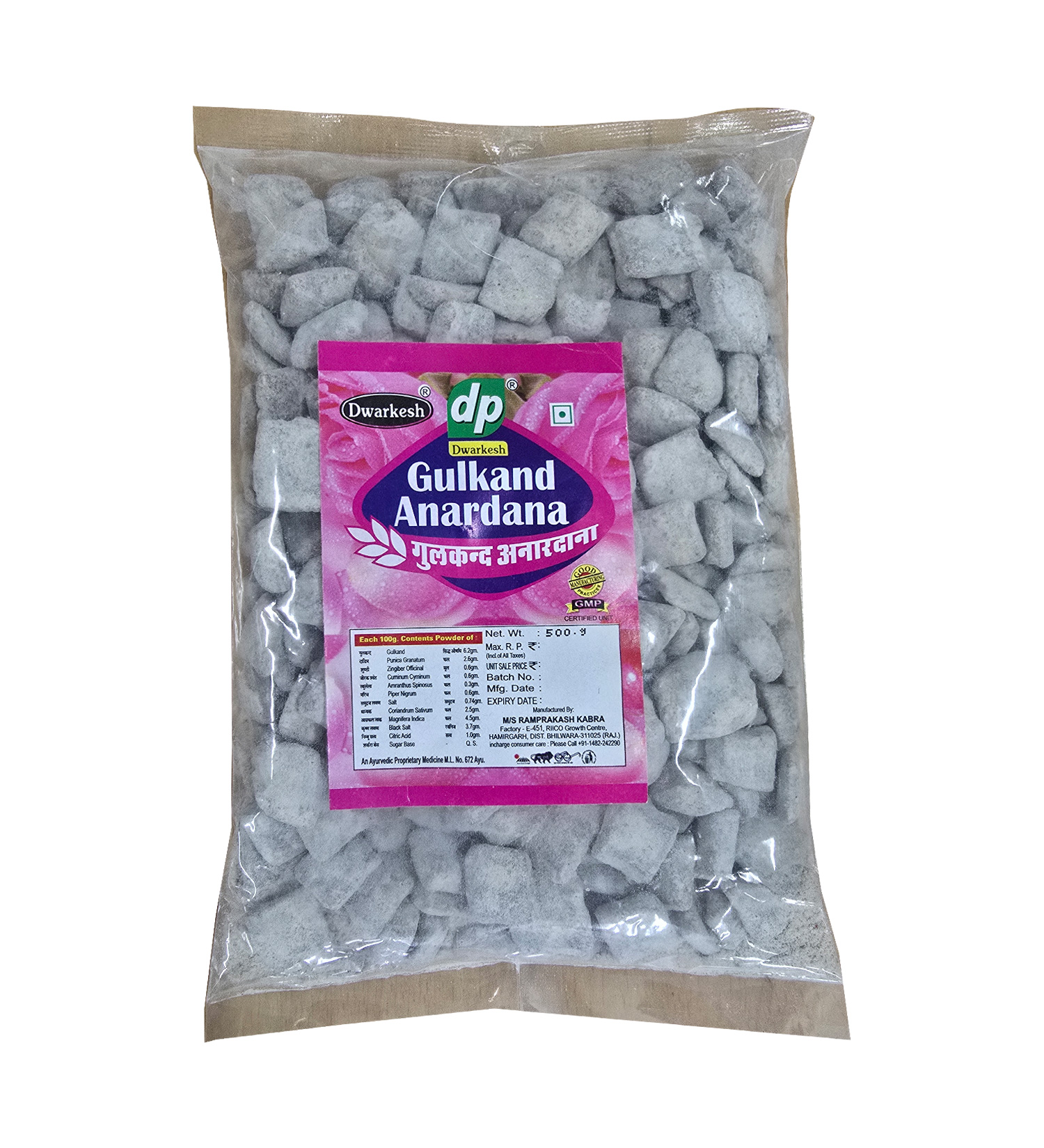 Gulkand Anardana 500gm