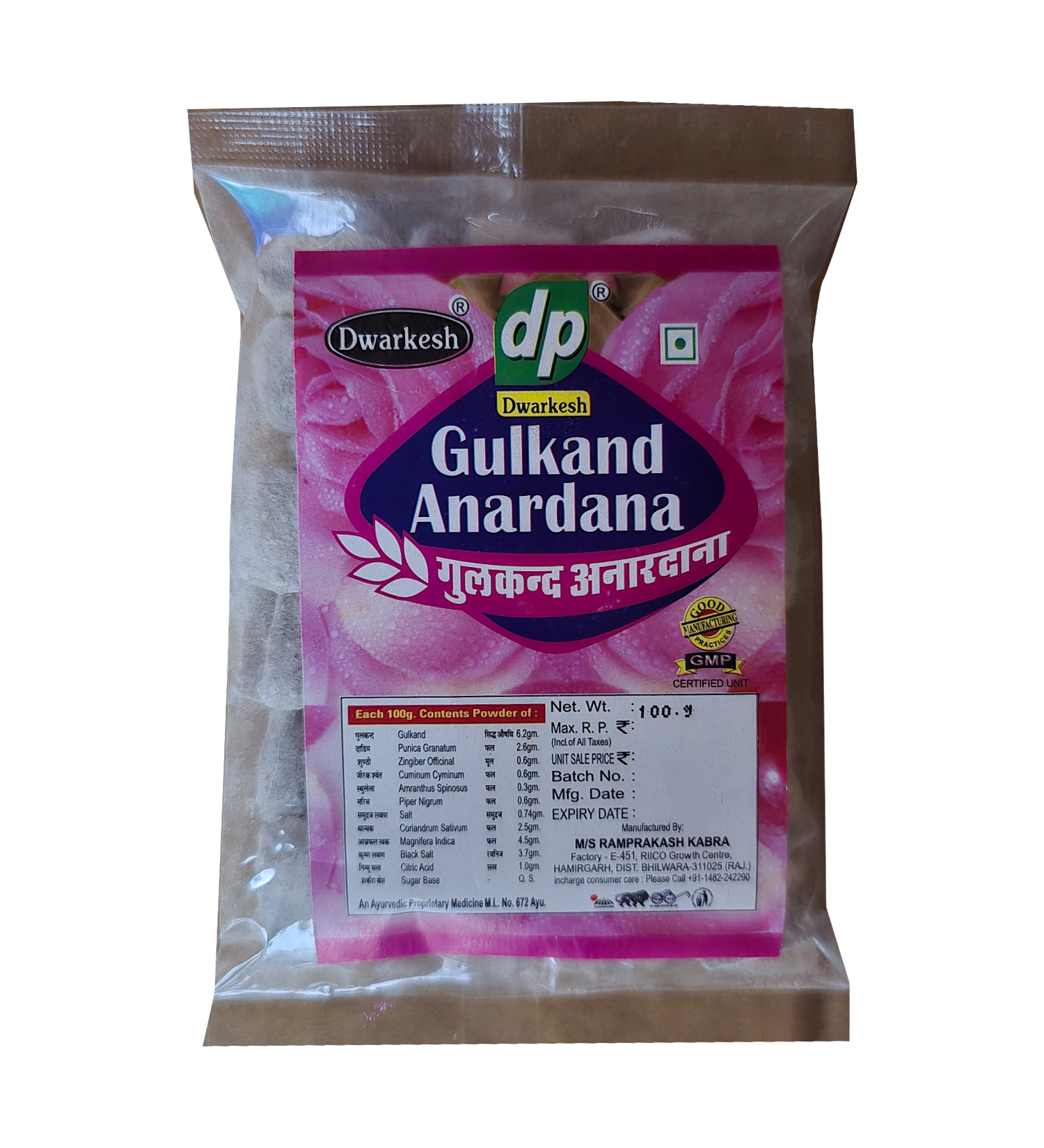 Gulkand Anardana 100gm