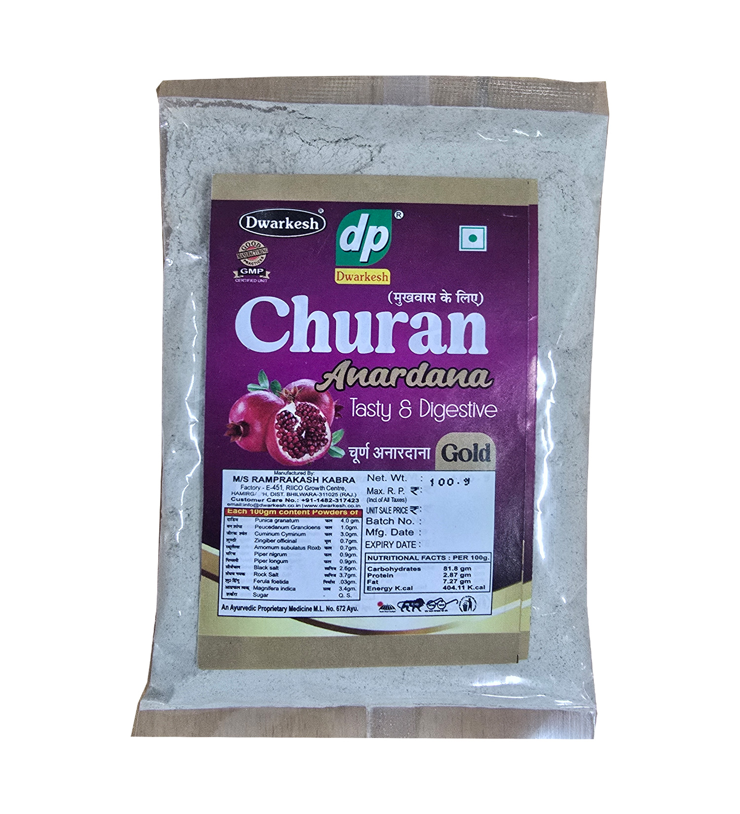 Churan Anaradana 100gm 