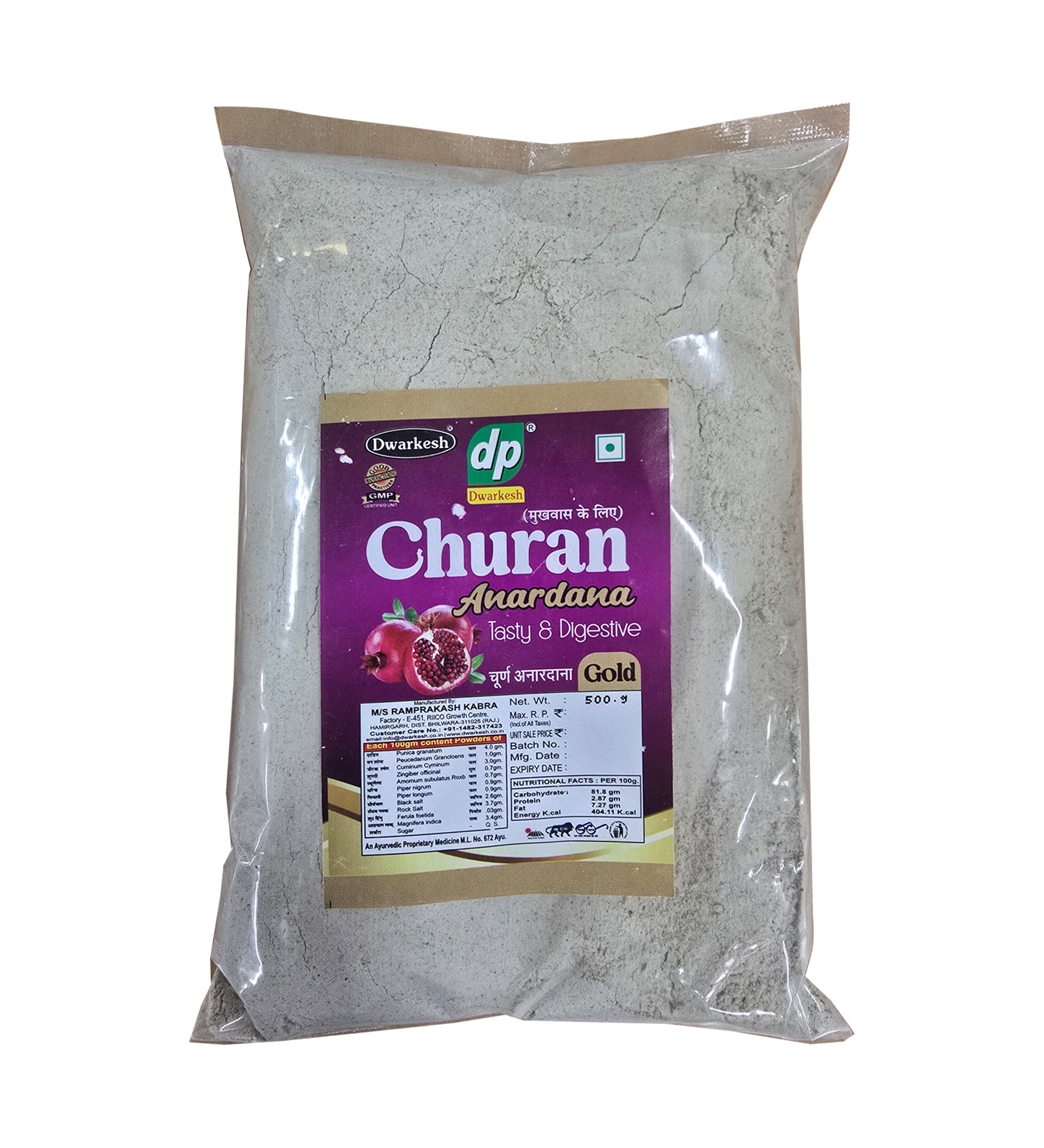 Churan Anaradana 500gm 