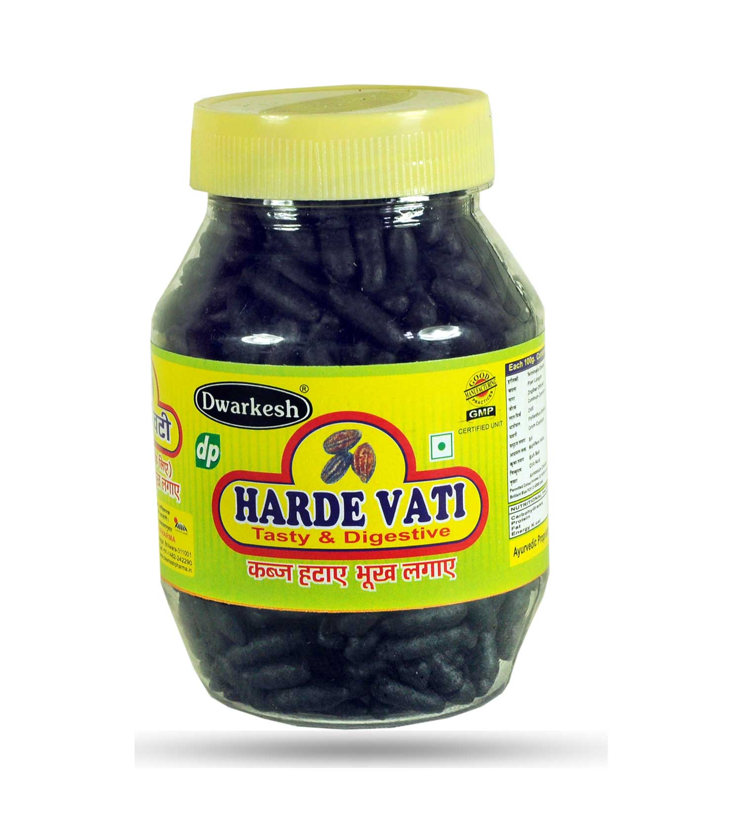 Harad Vati 250GM Jar