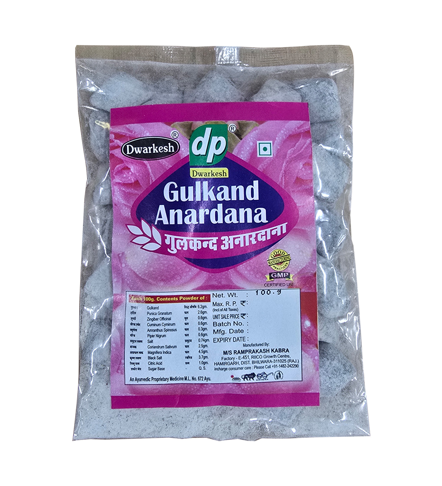 Gulkand Anardana 100gm